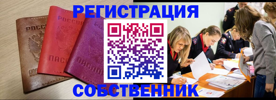 регистрация для дет. сада в Нязепетровске