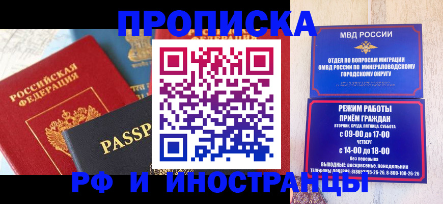 временная регистрация поиск в Нязепетровске