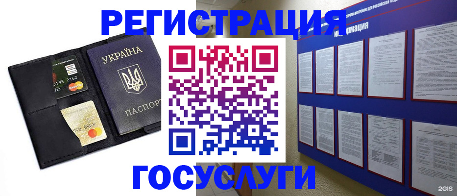 где прописаться в Нязепетровске