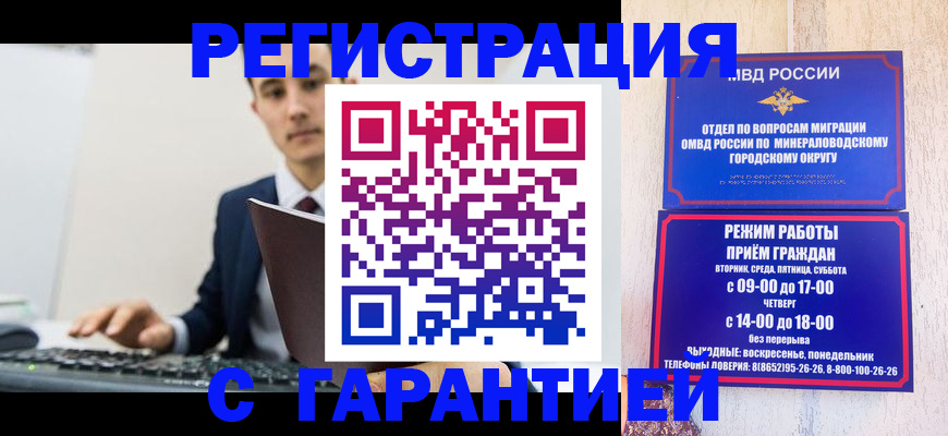 регистрация для дет. сада в Нязепетровске